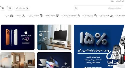 وام لیزینگ خودرو فرهنگیان